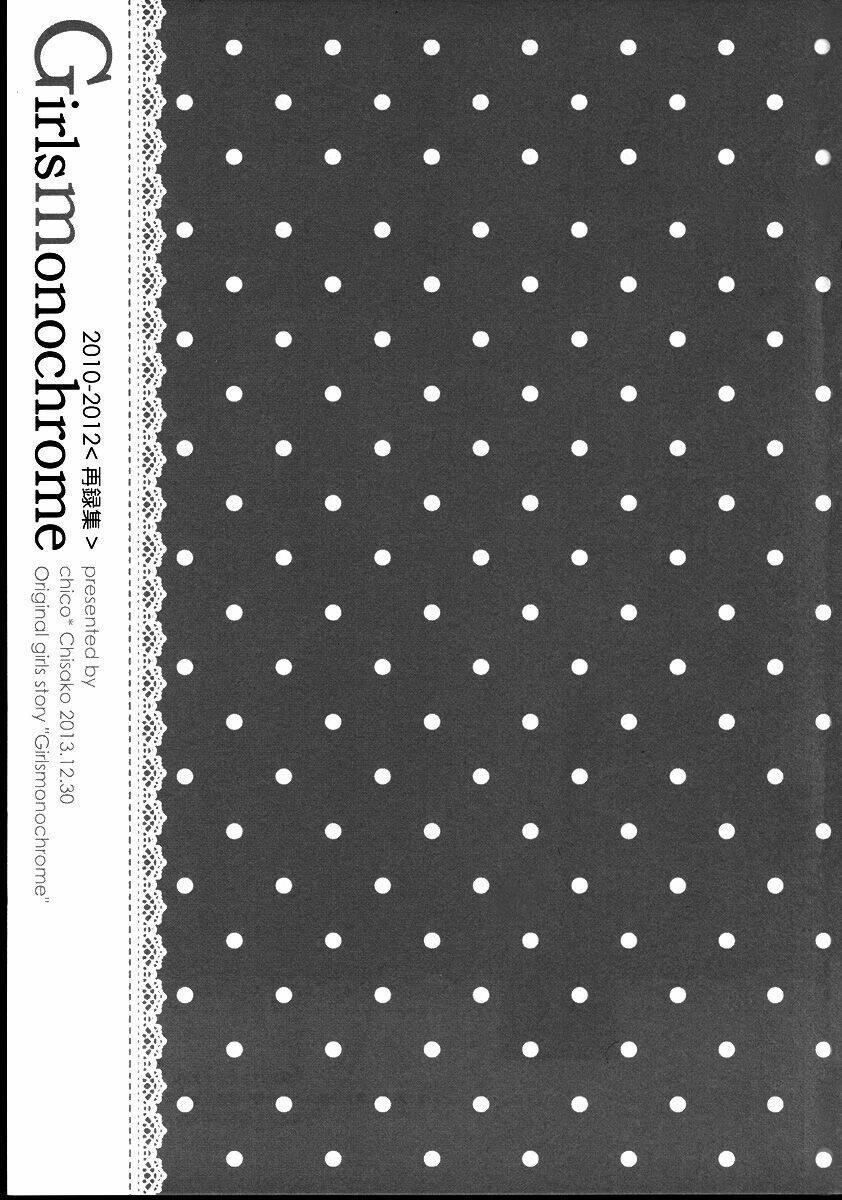 girls monochrome chapter 1 3