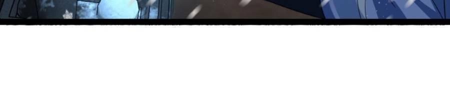 toàn cầu băng phong, ta chế tạo phòng an toàn chapter 104 51