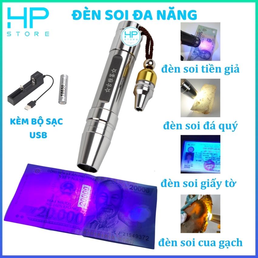 Đèn soi tiền giả, đá, giấy tờ giả, cua gạch, trứng với ánh sáng mạnh, 3 màu tiện dụng, kèm theo bộ sạc USB