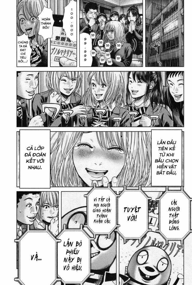 ikenie touhyou chapter 17 22