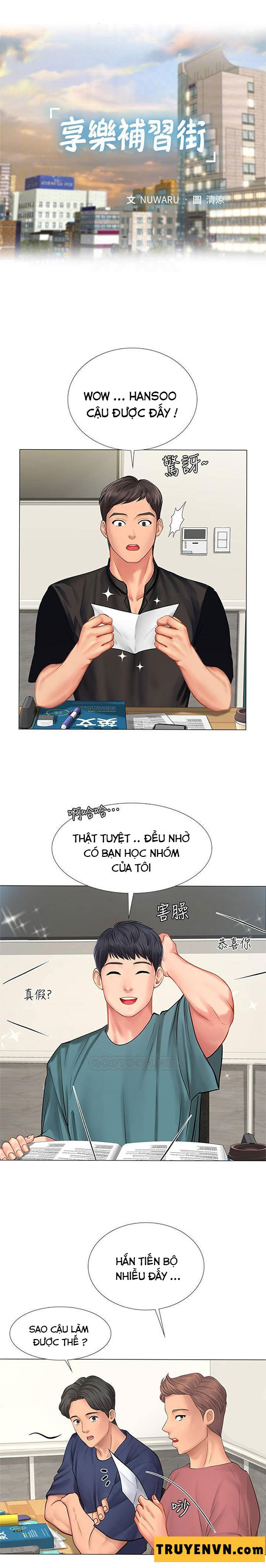 should i study at noryangjin? chapter 31 14