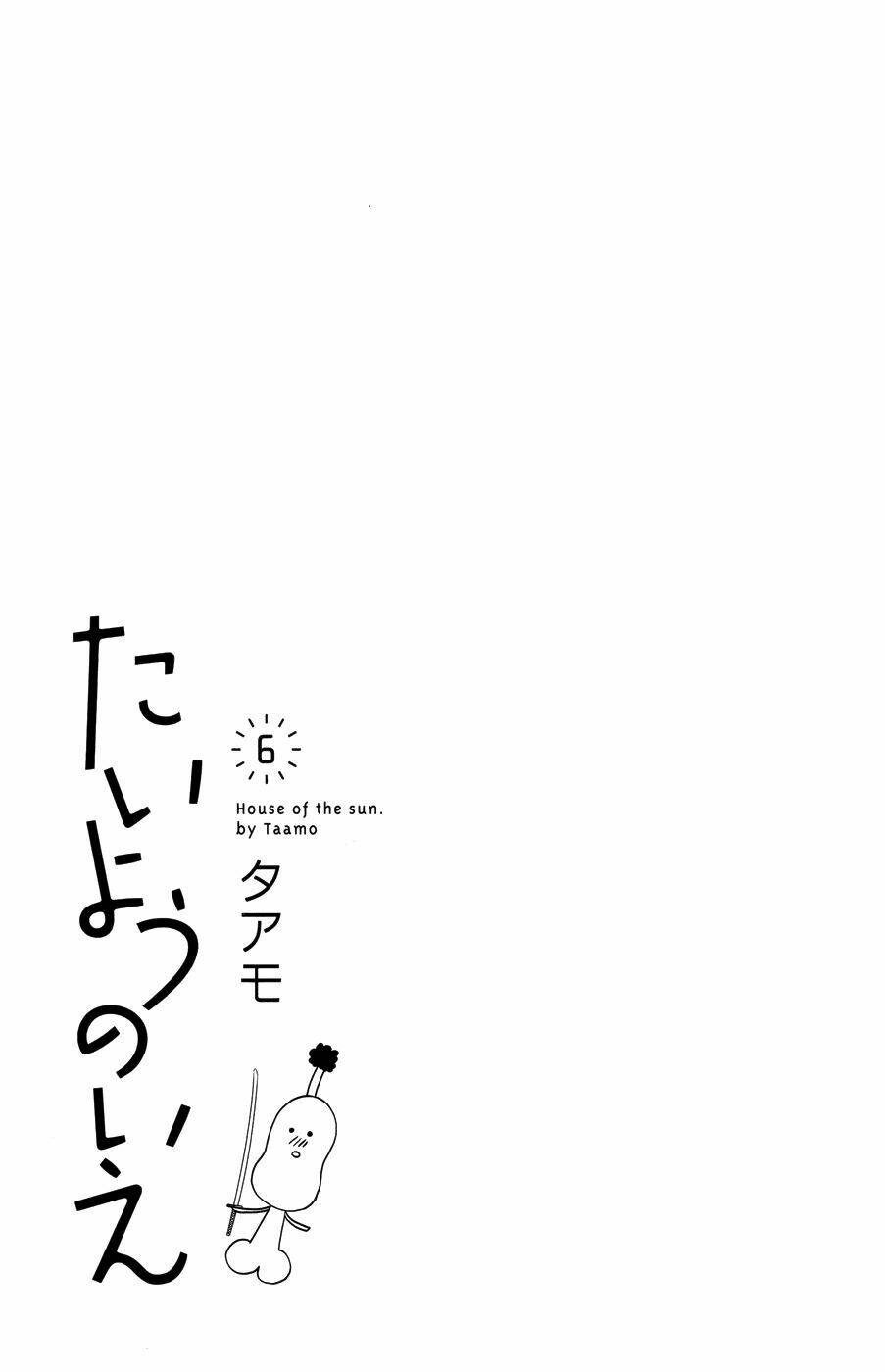 ngôi nhà mặt trời chapter 21 45