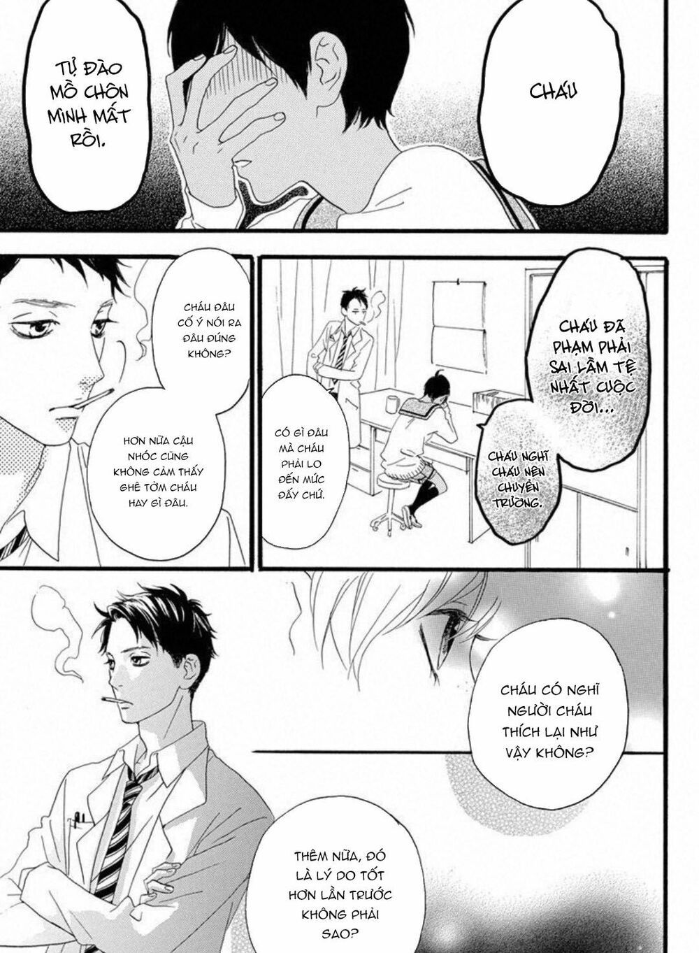 sugars (yamamori mika) chapter 19 21