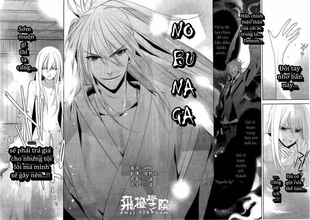 sengoku blood chapter 4 29