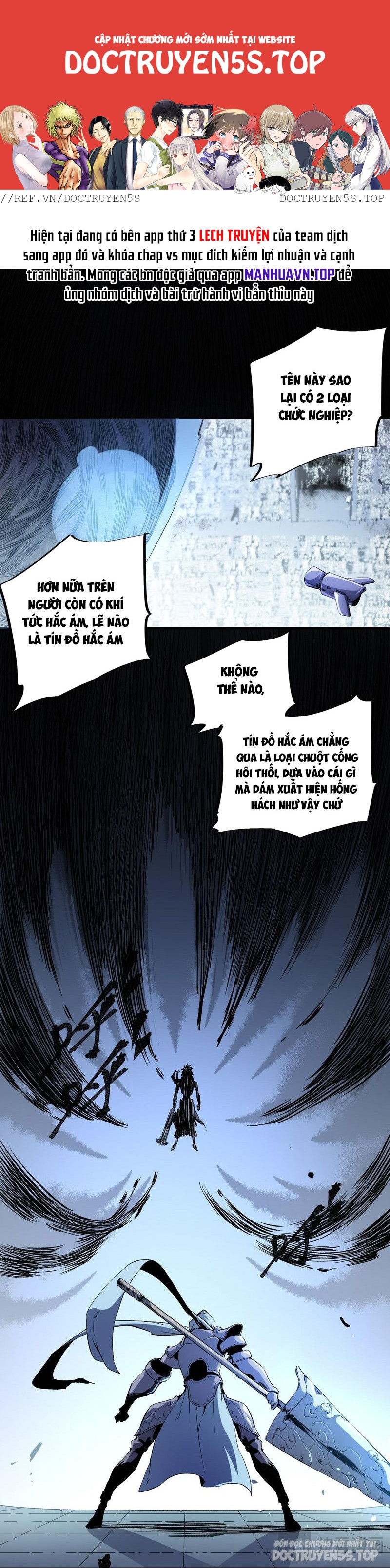 toàn dân chuyển chức: không có chức ta kết thúc thần minh chapter 73 2