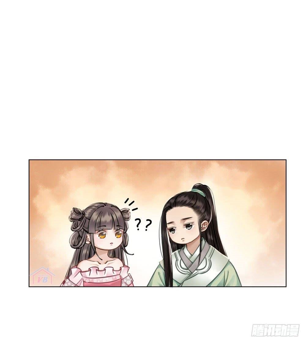 gay rồi! cái đó thành tinh rồi chapter 24 46