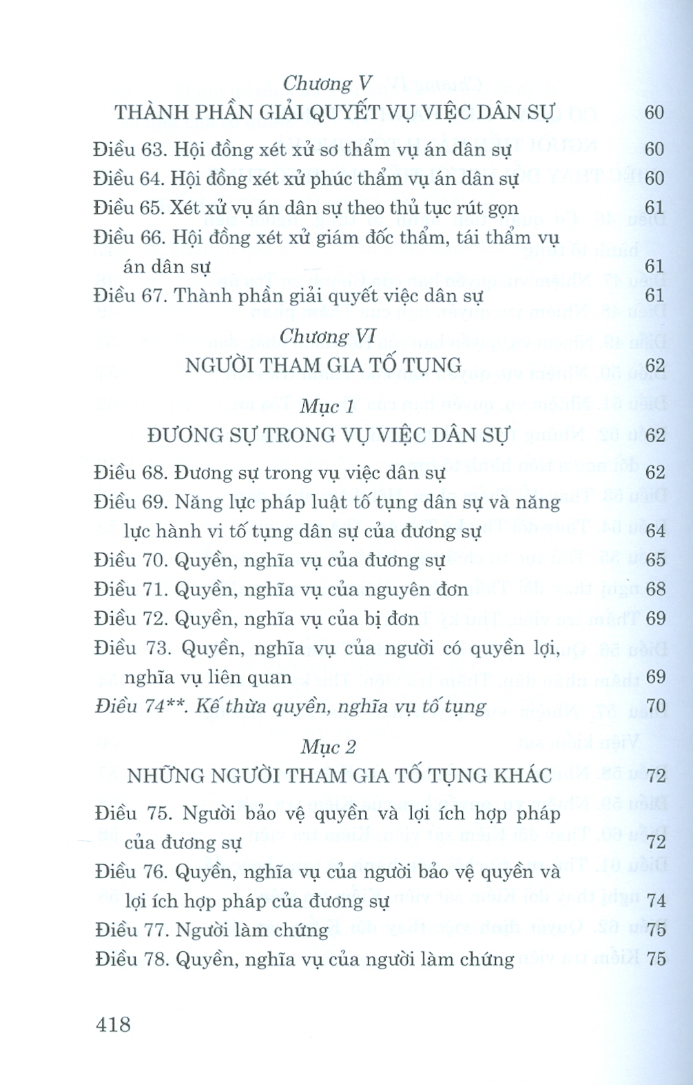 Bộ Luật Tố Tụng Dân Sự (Hiện Hành) (Sửa Đổi, Bổ Sung Năm 2019, 2020, 2022) - In lần thứ nhất năm 2023