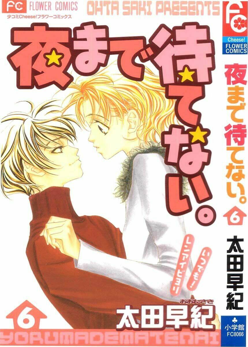 yoru made matenai chapter 22 1