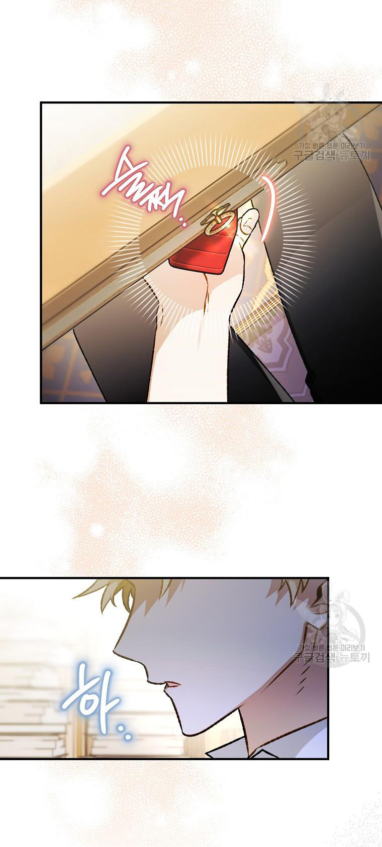 Bỗng Tôi Biến Thành Quạ Đen chapter 94.2 - Trang 45