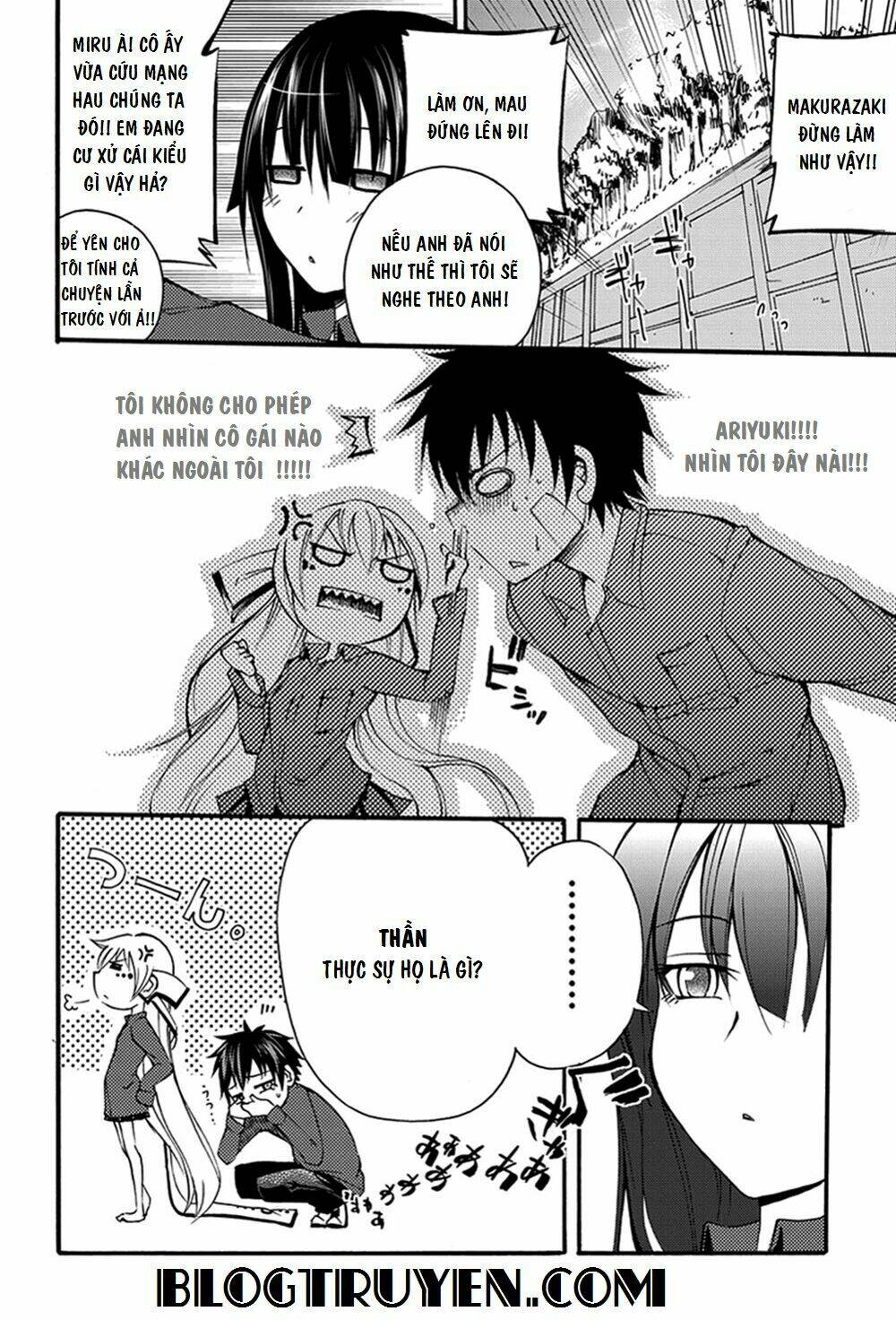 suashi no meteorite chapter 12 18