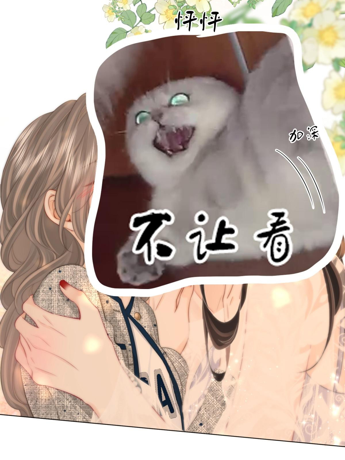 cố tiểu thư và khúc tiểu thư chapter 101 12