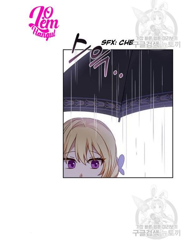 tôi là vị hôn thê phản diện chapter 29 11