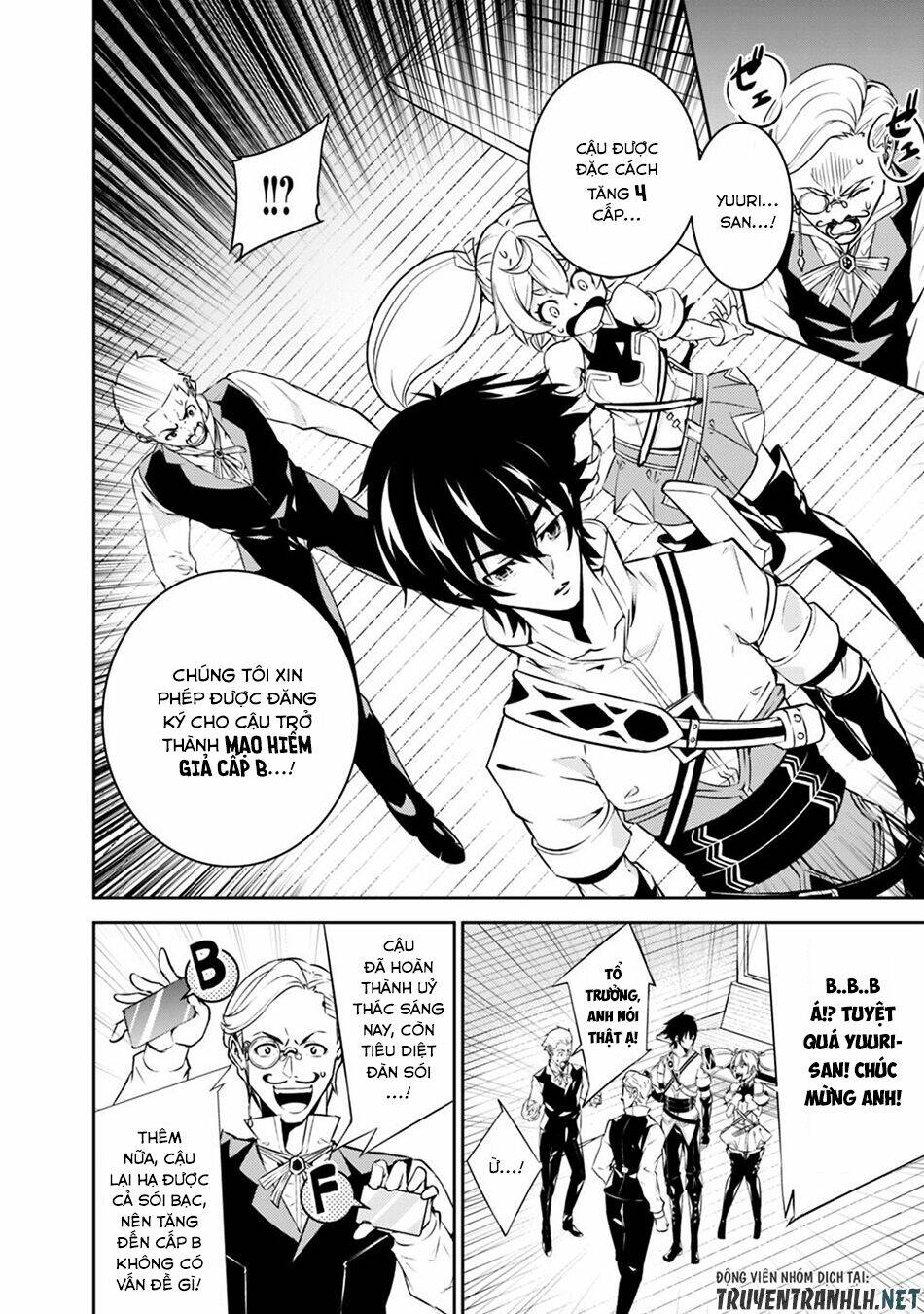 shijou saikyou no mahou kenshi, f rank boukensha ni tensei suru ~ kensei to matei, 2 tsu no zense om chapter 14 10