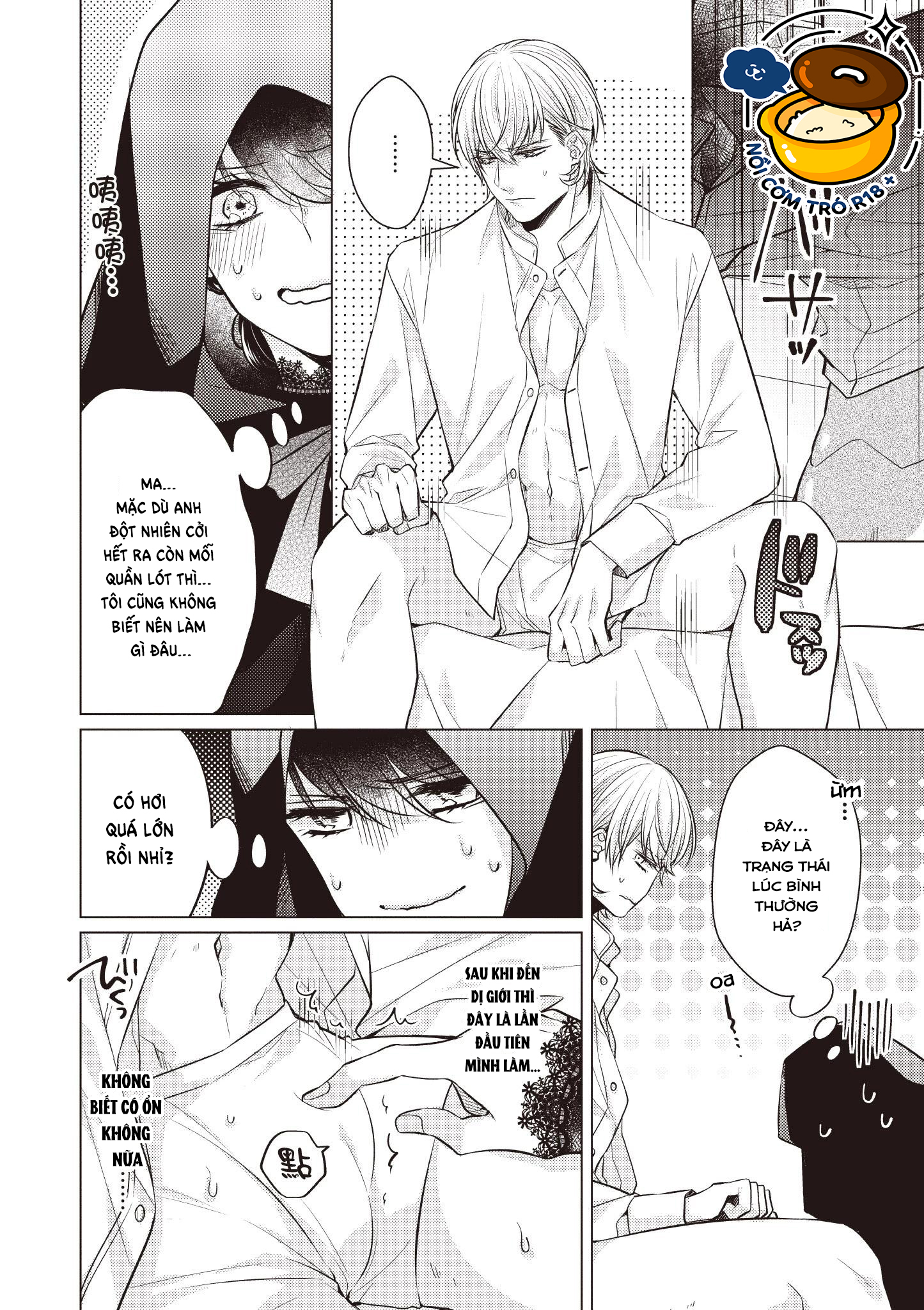 ghi chép hầu hạ ở dị giới chapter 2.2 3