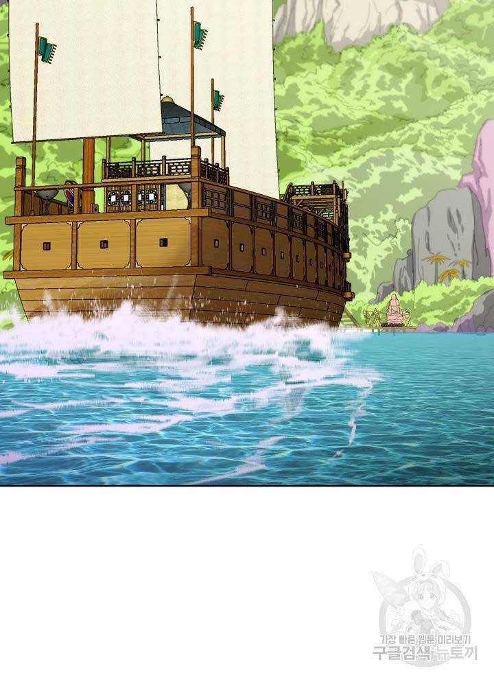 bậc thầy phép thuật ở thế giới võ lâm chapter 17.2 2