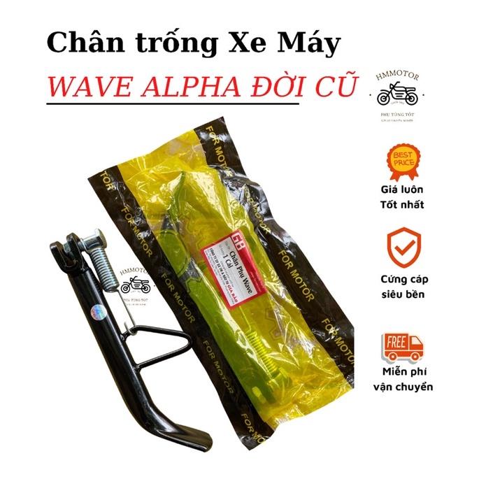 Chân trống phụ ( nghiêng) xe máy đủ loại