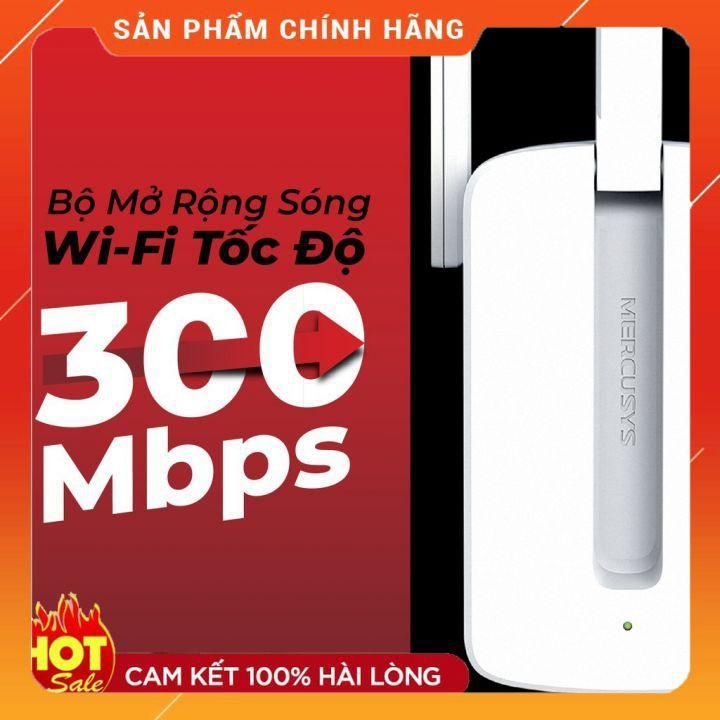 Bộ Kích Sóng Wifi Mercury MW310RE ️ 3 Anten Cực Mạnh - Hàng Chính Hãng