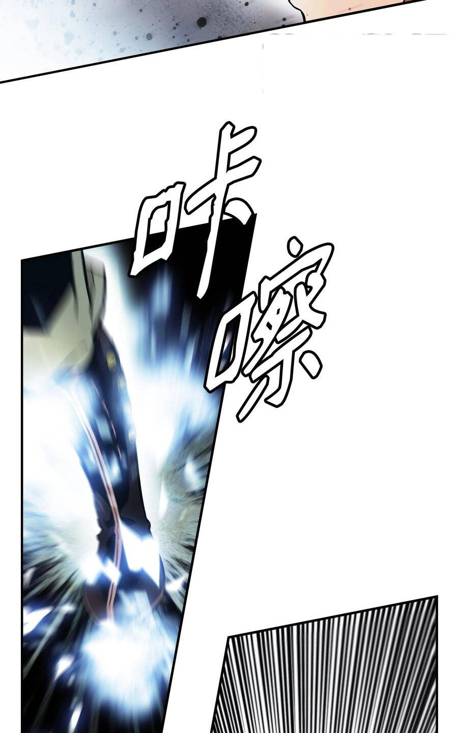 bất bại chân ma chapter 142 32