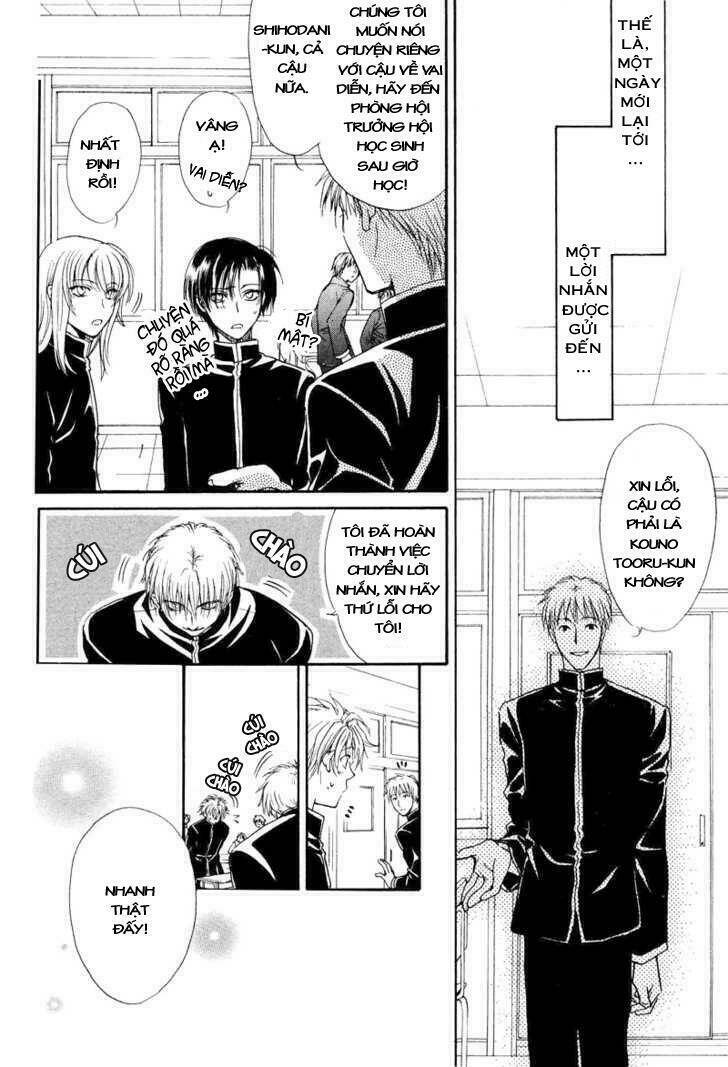 princess princess chapter 2 15