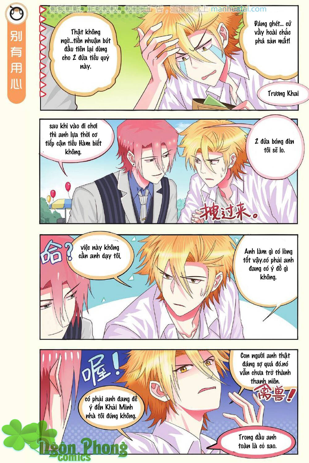 xin ngài đấy điền lão gia chapter 10 8