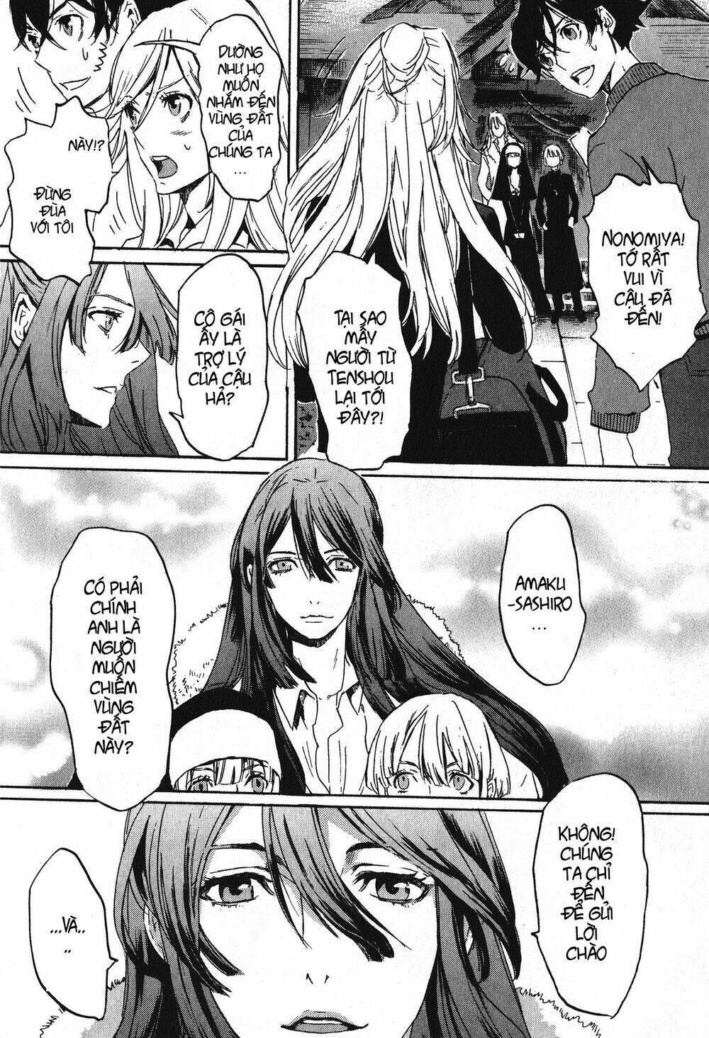 totsugami chapter 10 5