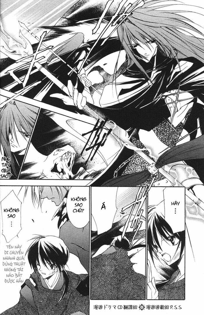 shounen onmyouji chapter 4 16