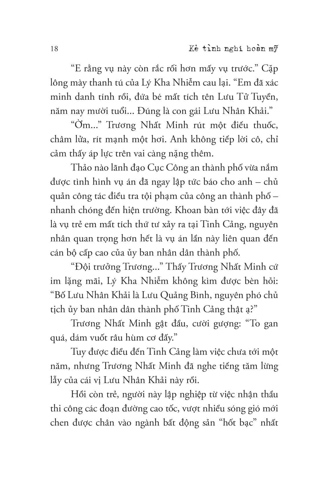 Kẻ Tình Nghi Hoàn Mỹ