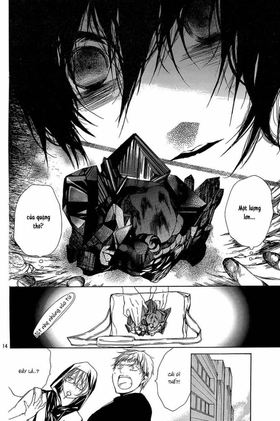 shinba shounen to nemuru kyojin chapter 1 15