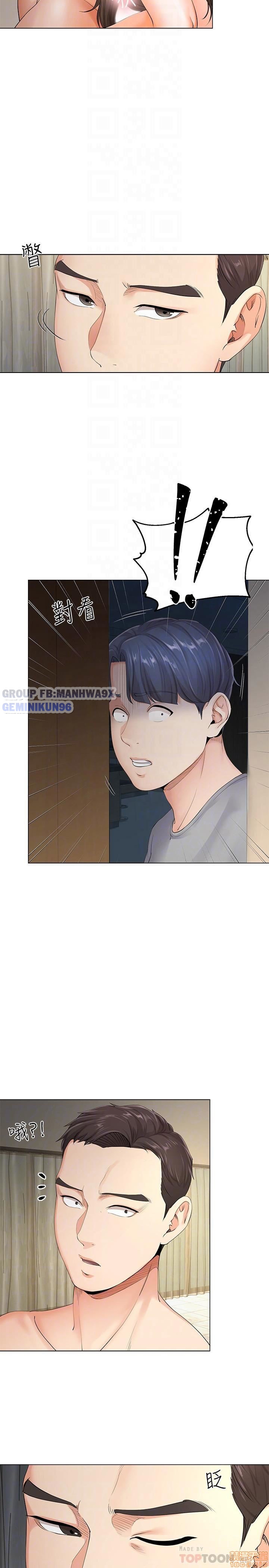 cặp đôi kí sinh chapter 4 12