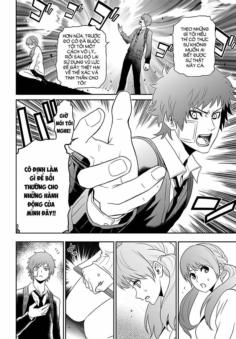 raisekamika chapter 1 24