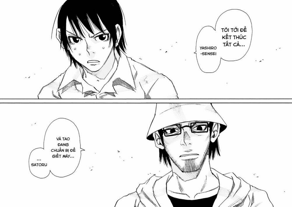 erased chapter 43 3