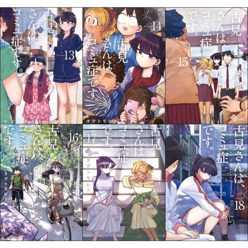 Bộ 6 Áp phích - Poster Anime Komi can't communicate - Komi không thể giao tiếp (bóc dán) - A3, A4, A5