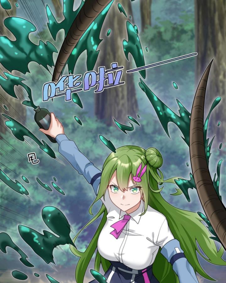 ta bị biến thành một mảnh đất chapter 2 112