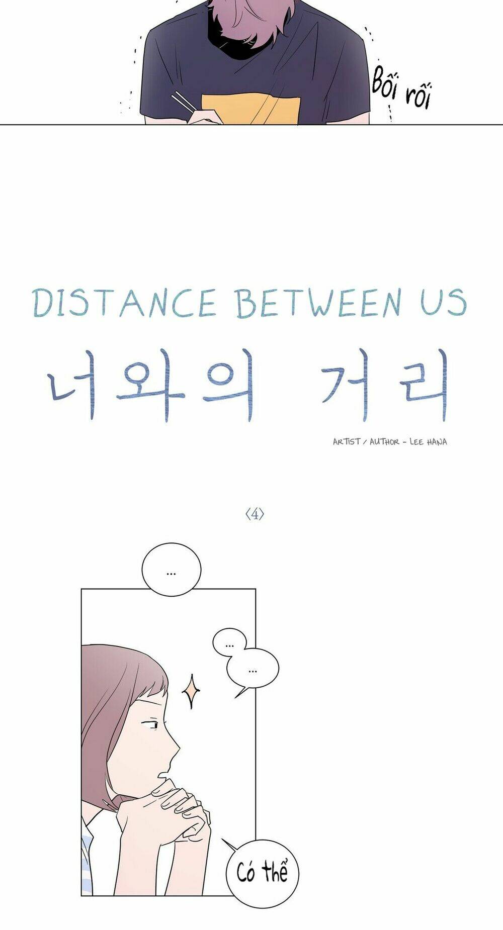 distance between us chapter 4 7