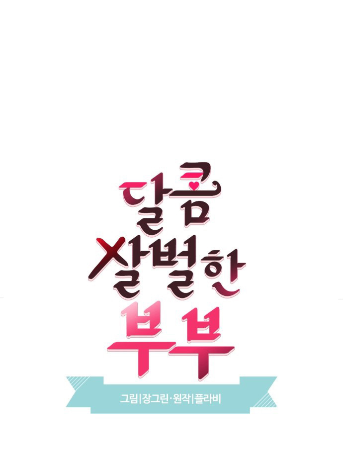 oan gia ngõ hẹp chapter 44 25