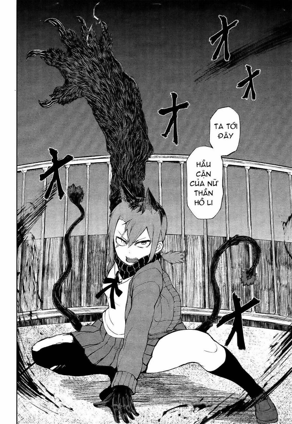 imawabi no dakini chapter 4 30