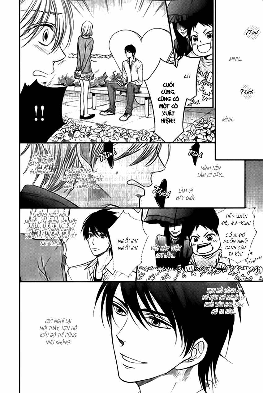 nar kiss chapter 1 18