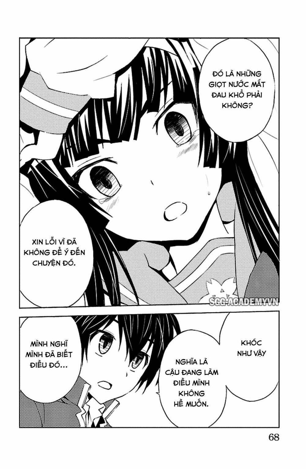 sakura sakura (morishige) chapter 17 23