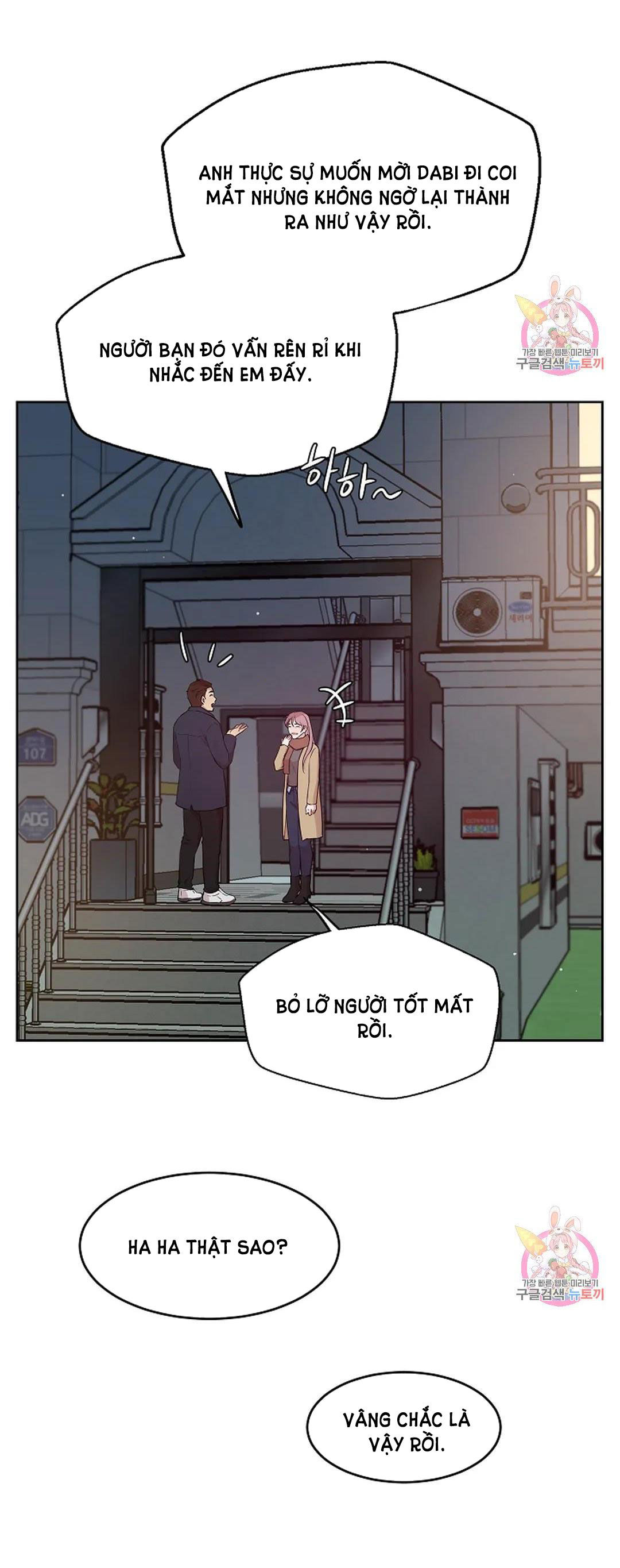 [18+] công tư phân minh chapter 73 49