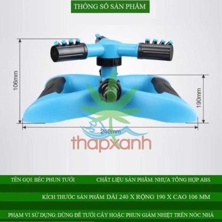 Vòi phun nước tưới cây tự động 3 trục xoay 360° (Hình cánh bướm) 206798