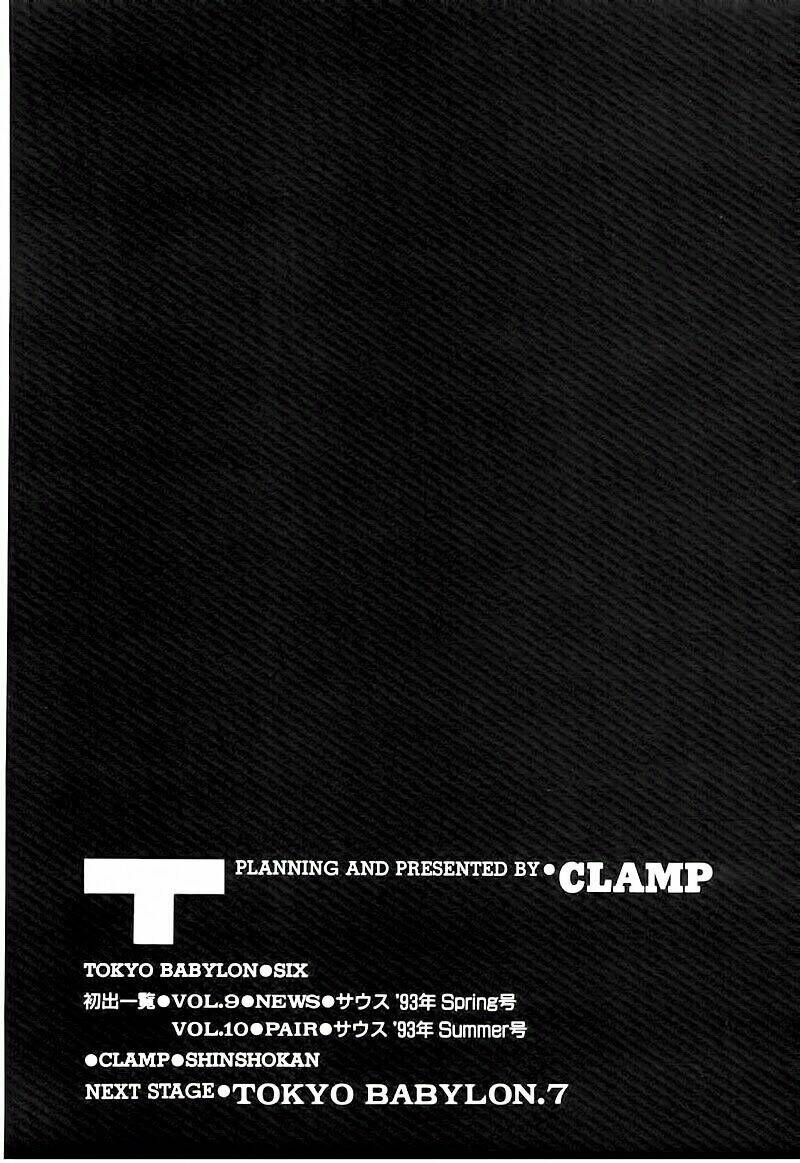 tokyo babylon chapter 10 67