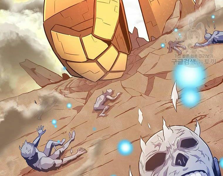 arcane sniper chapter 54 56