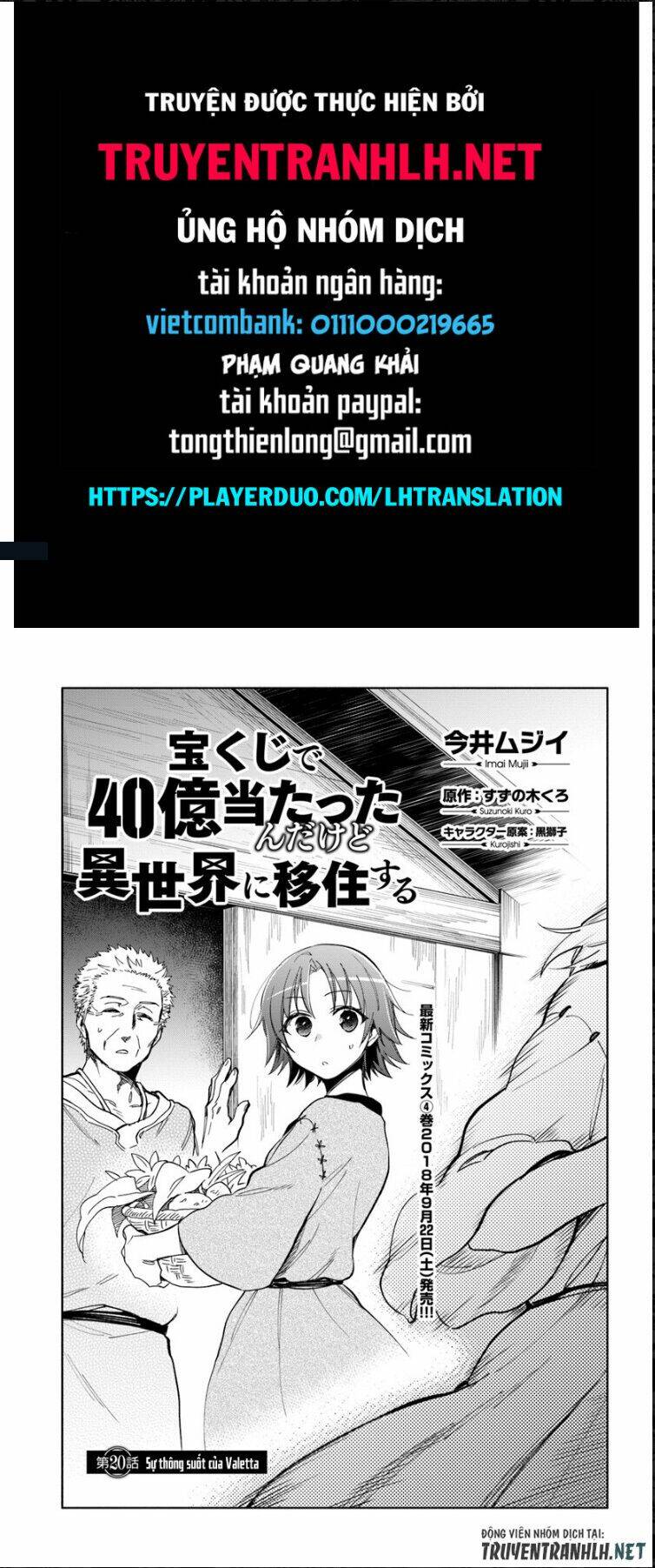 takarakuji de 40-oku atattandakedo isekai ni ijuu suru chapter 20 1