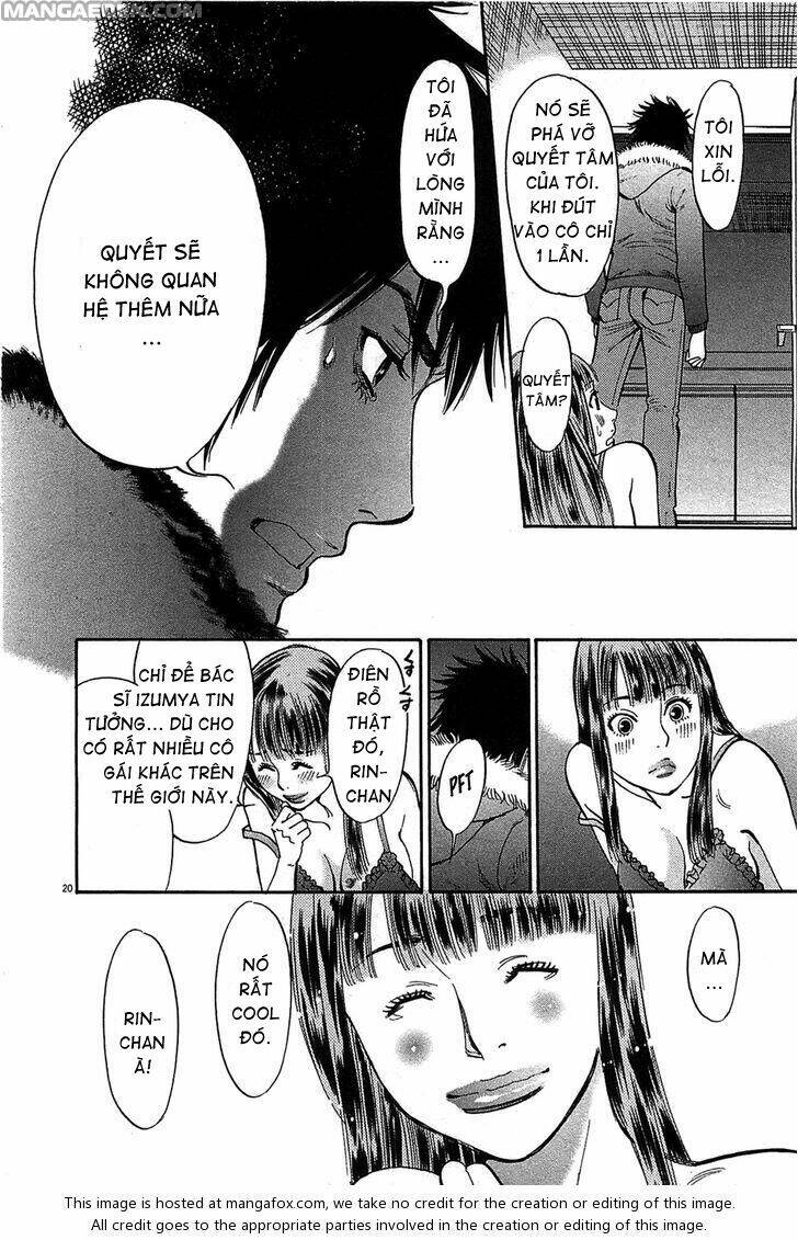 kono s wo mi yo chapter 63 20