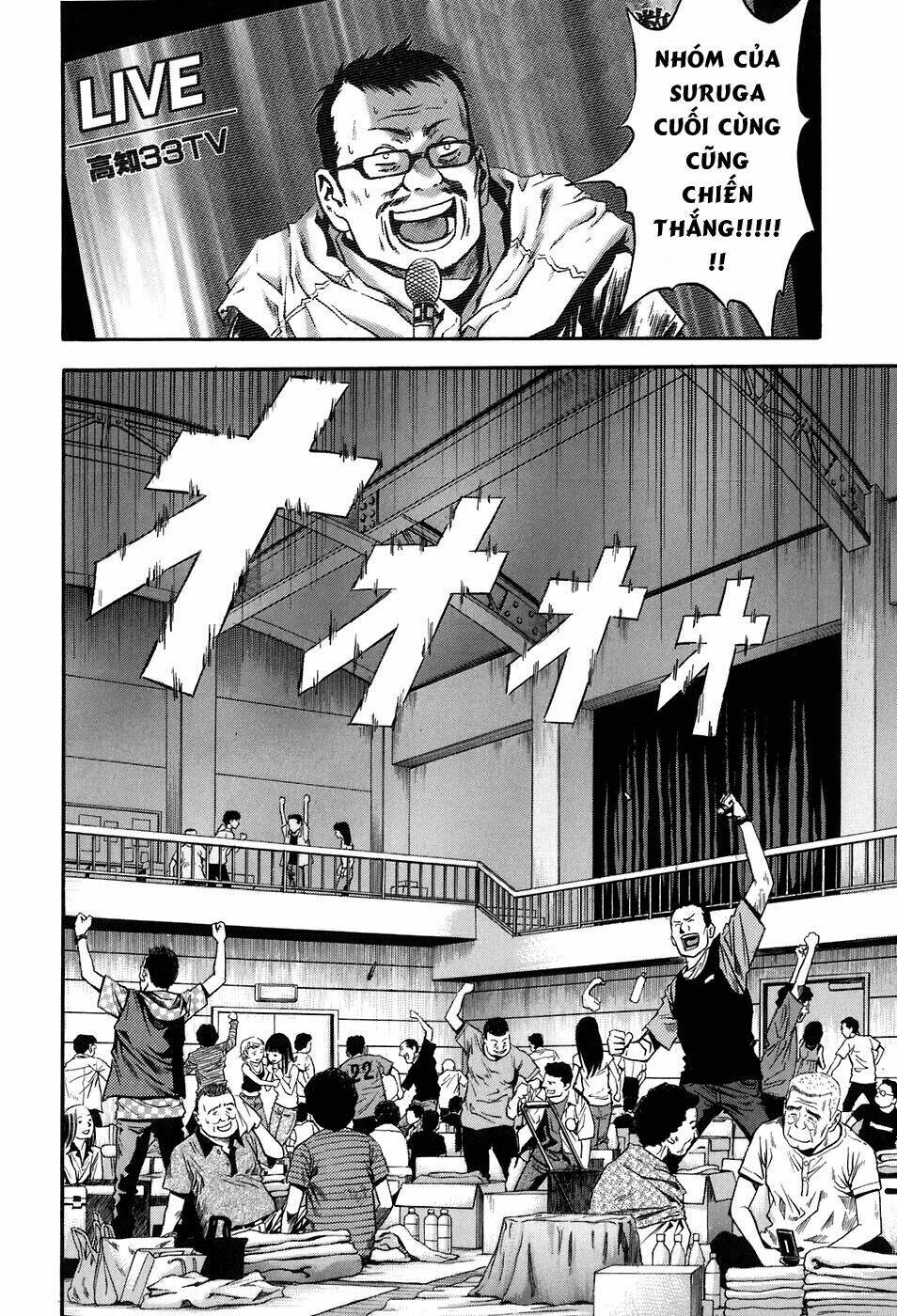 otogi matsuri chapter 73 8