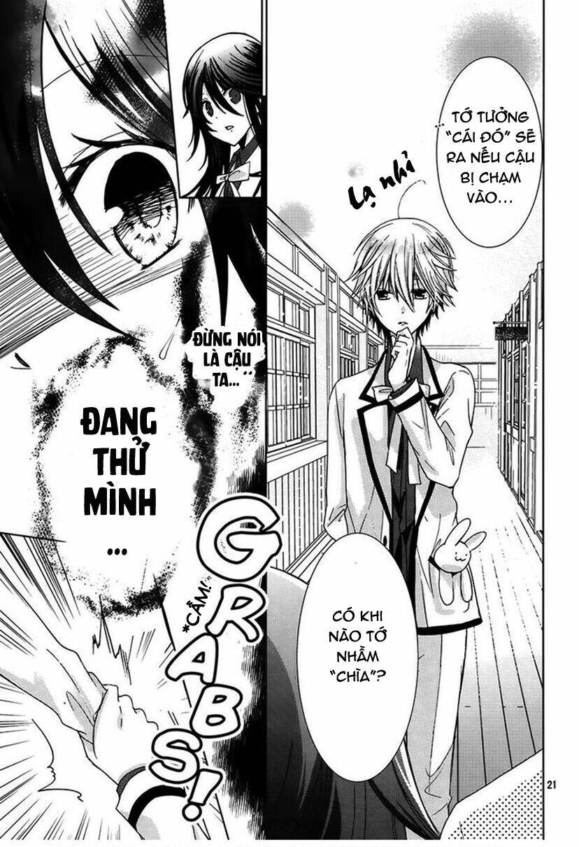 watanuki-san ni wa boku ga tarinai chapter 3 25