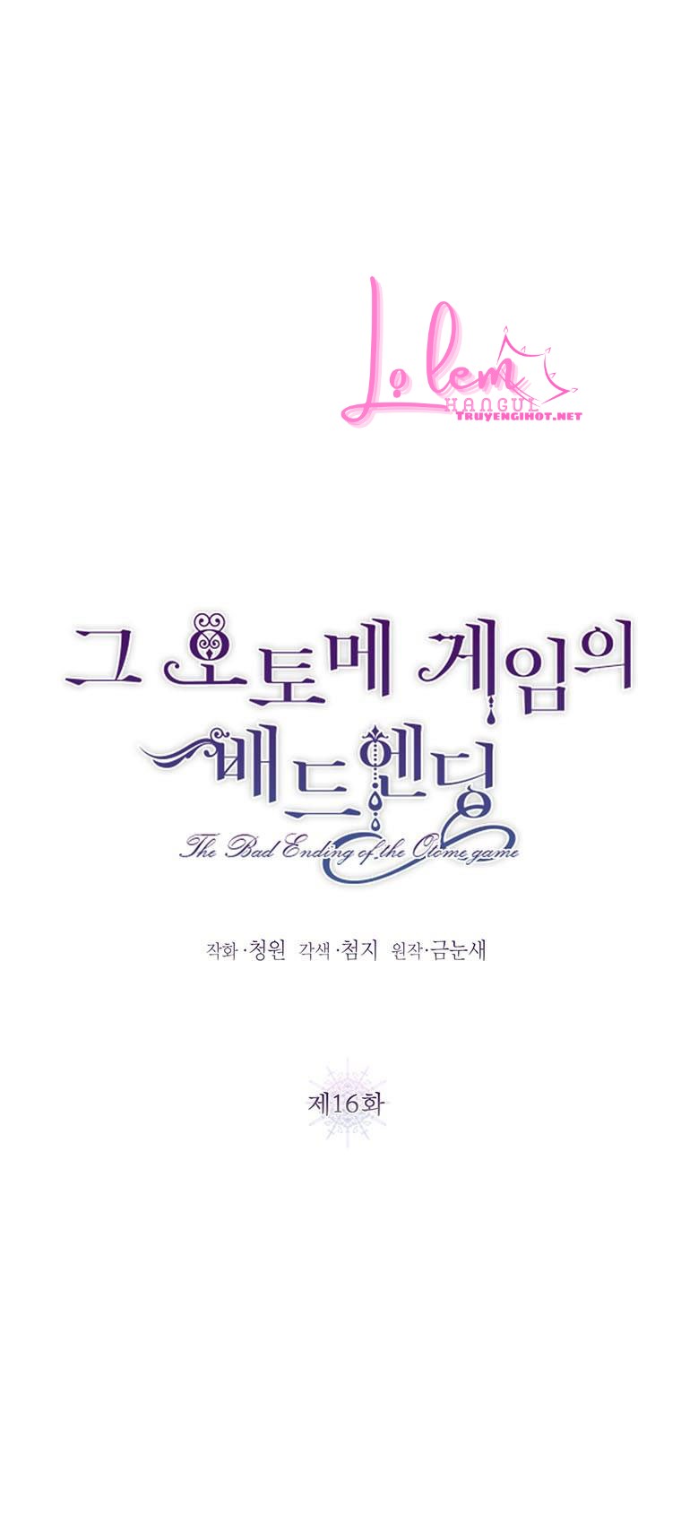 kết cục buồn của trò chơi nhập vai chapter 16 1