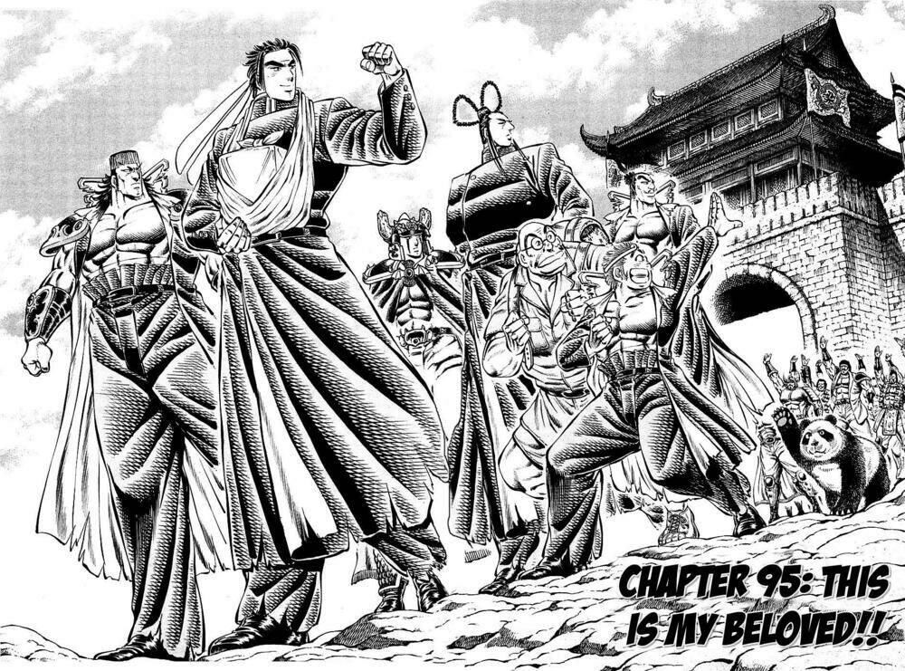 akakatsuki!! otokojuku - seinen yo, taishi wo idake chapter 94 2