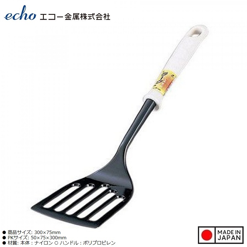 Sạn chịu nhiệt có rãnh Echo Lark 30cm - Made in Japan