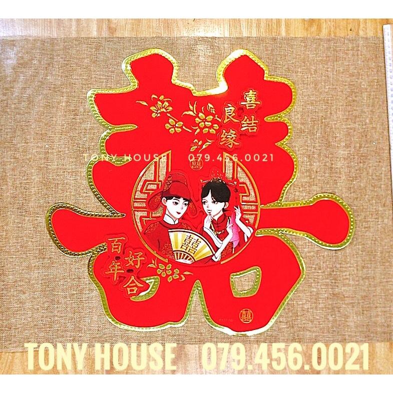 CHỮ SONG HỶ TÂN LANG TÂN NƯƠNG 3D NỔI SIZE ĐẠI - Tặng keo dán
